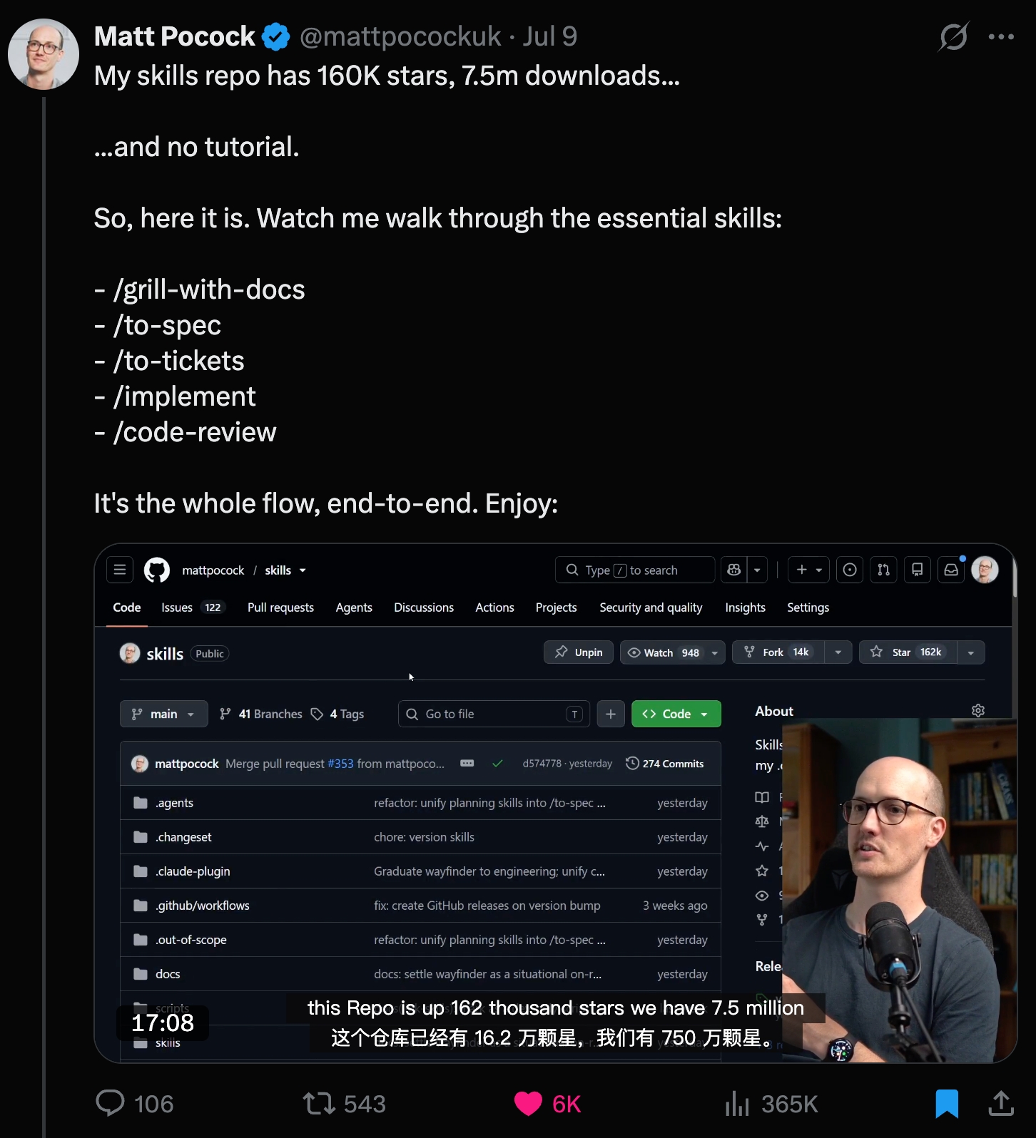 Matt Pocock Skills v1.1
