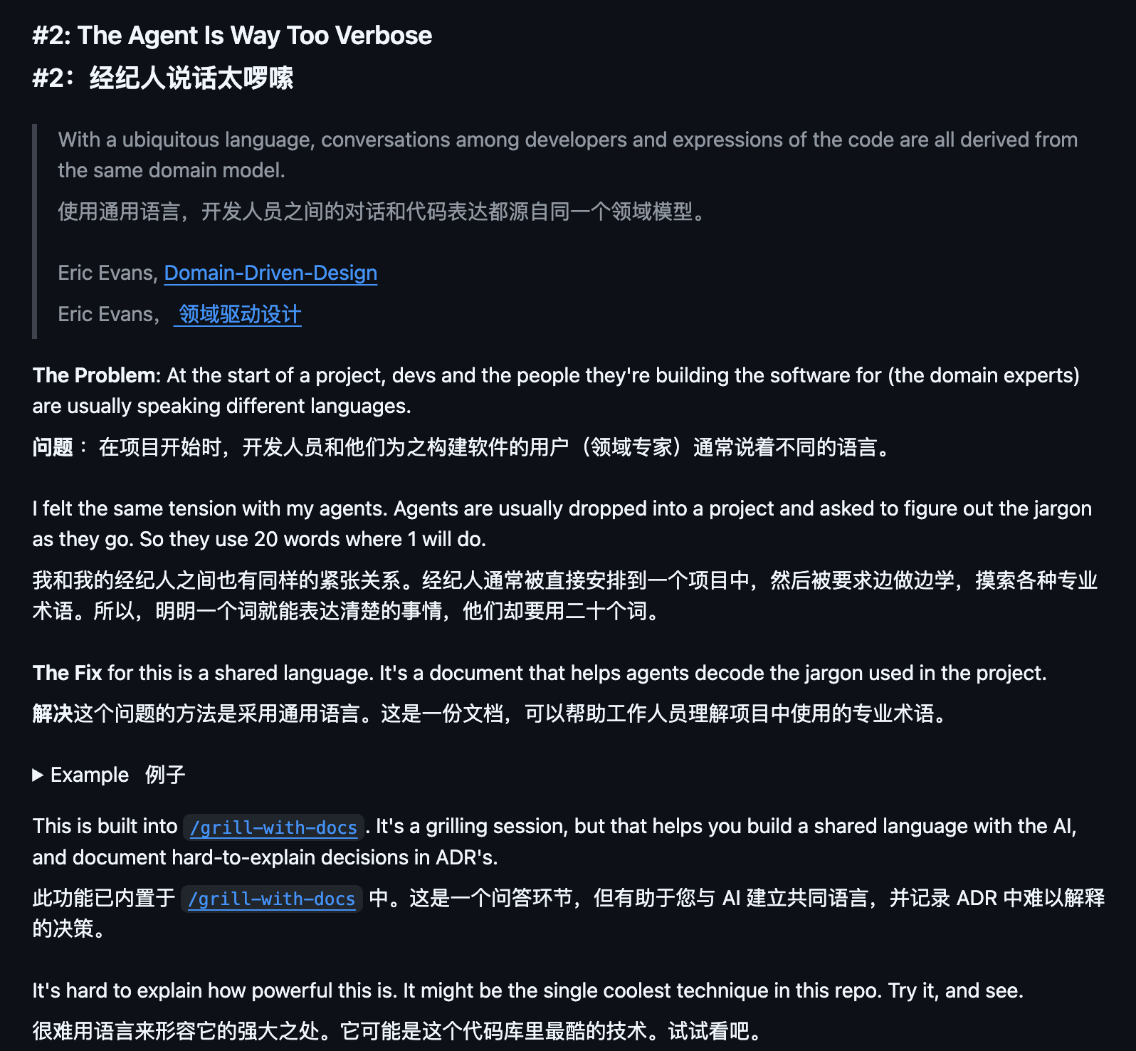 The Agent Is Way Too Verbose