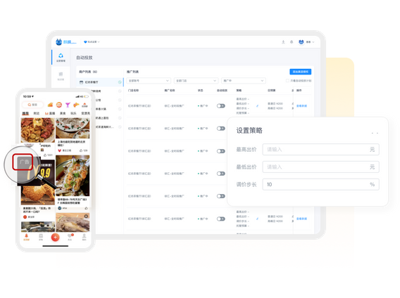 品牌强曝光
