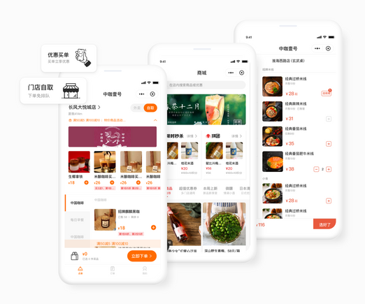 多场景多业态全覆盖