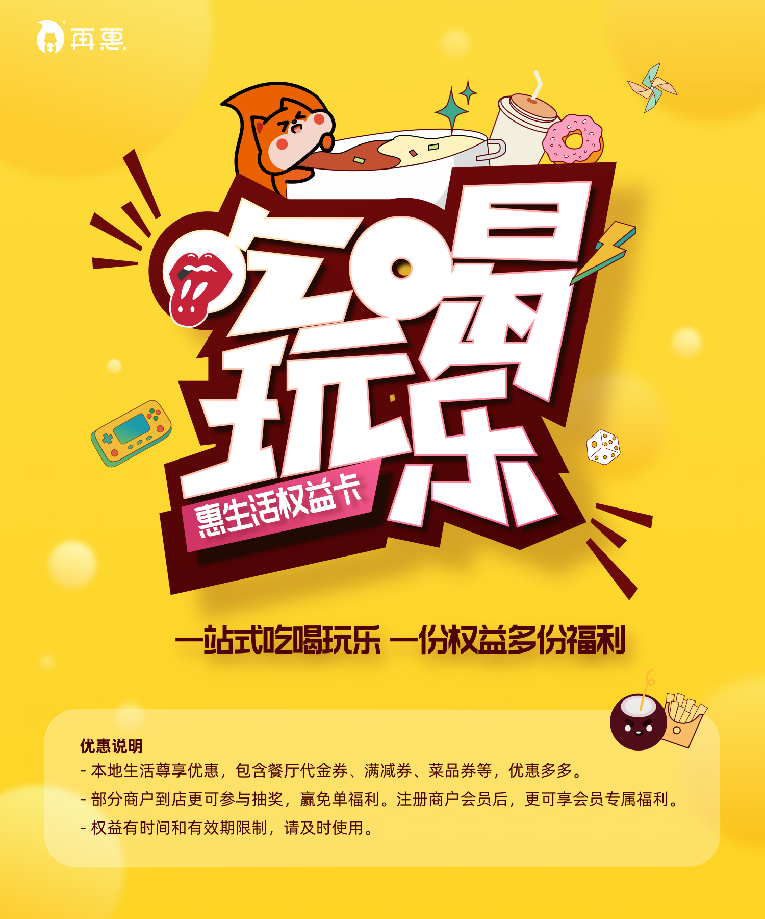 营销自动化